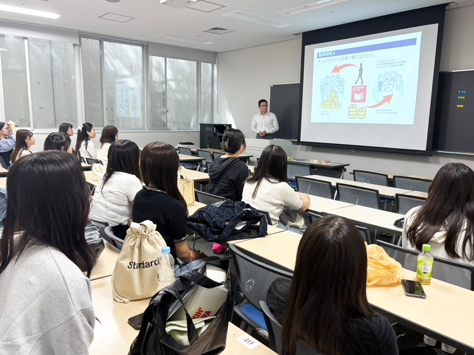 2030 SDGsカードゲーム 椙山女学園大学様
