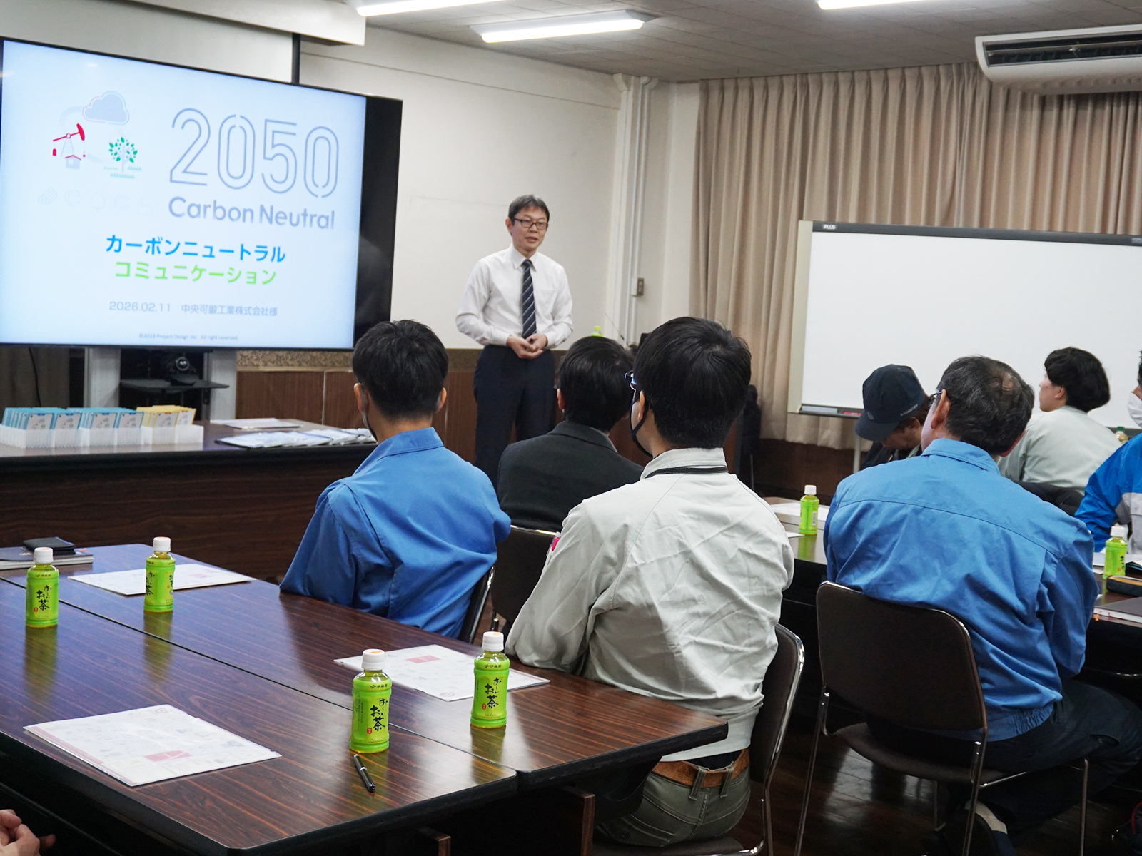 2050カーボンニュートラルカードゲーム 中央可鍛工業株式会社様