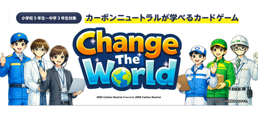 Change The World